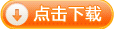 新能源， 航天/軍工解決方案