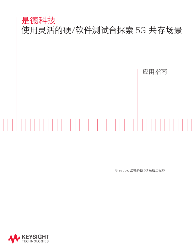 >如何在技術(shù)的不斷發(fā)展衡
