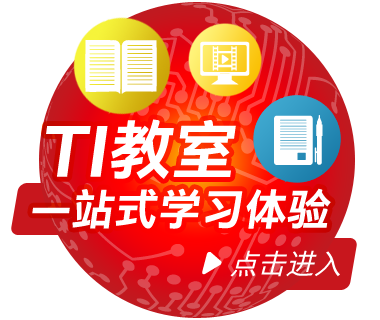 微信掃一掃，關(guān)注EEWORLD