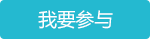 有獎?wù)故緢D片1